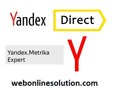 Yandex Metrica Certification Answers