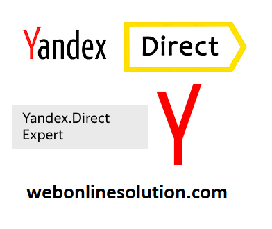 Yandex Direct Certification